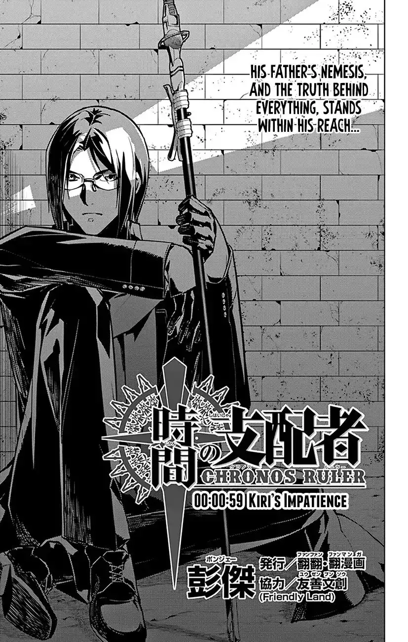 Chronos Ruler Chapter 59 2